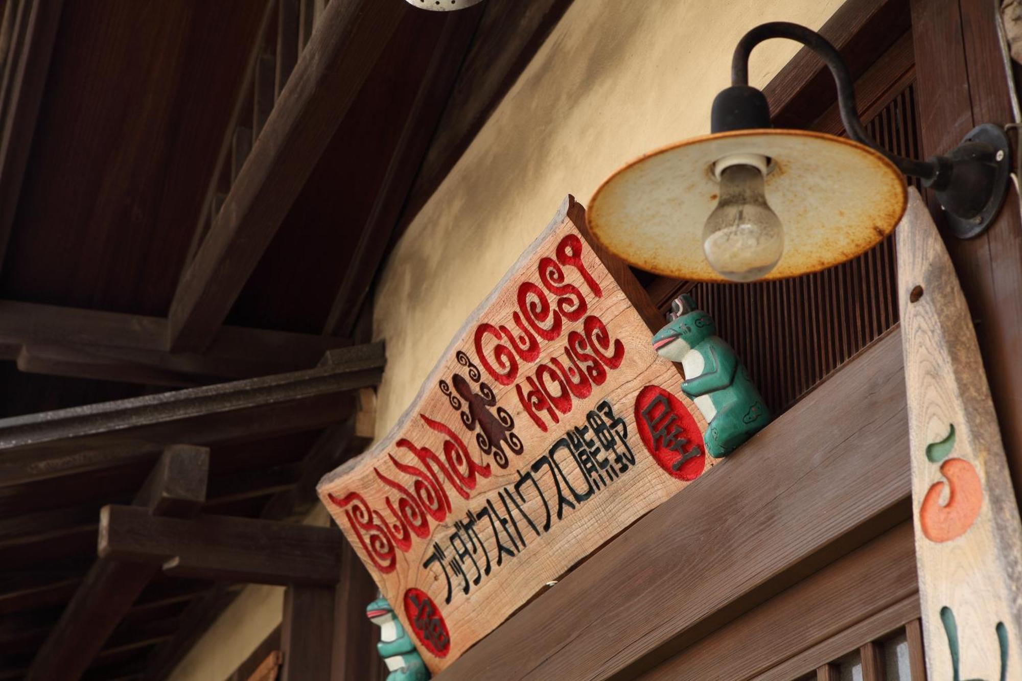 Buddha Guest House Tanabe Buitenkant foto